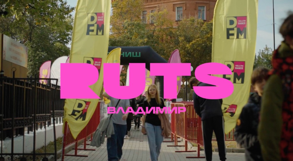 RUTS — заставка ролика
